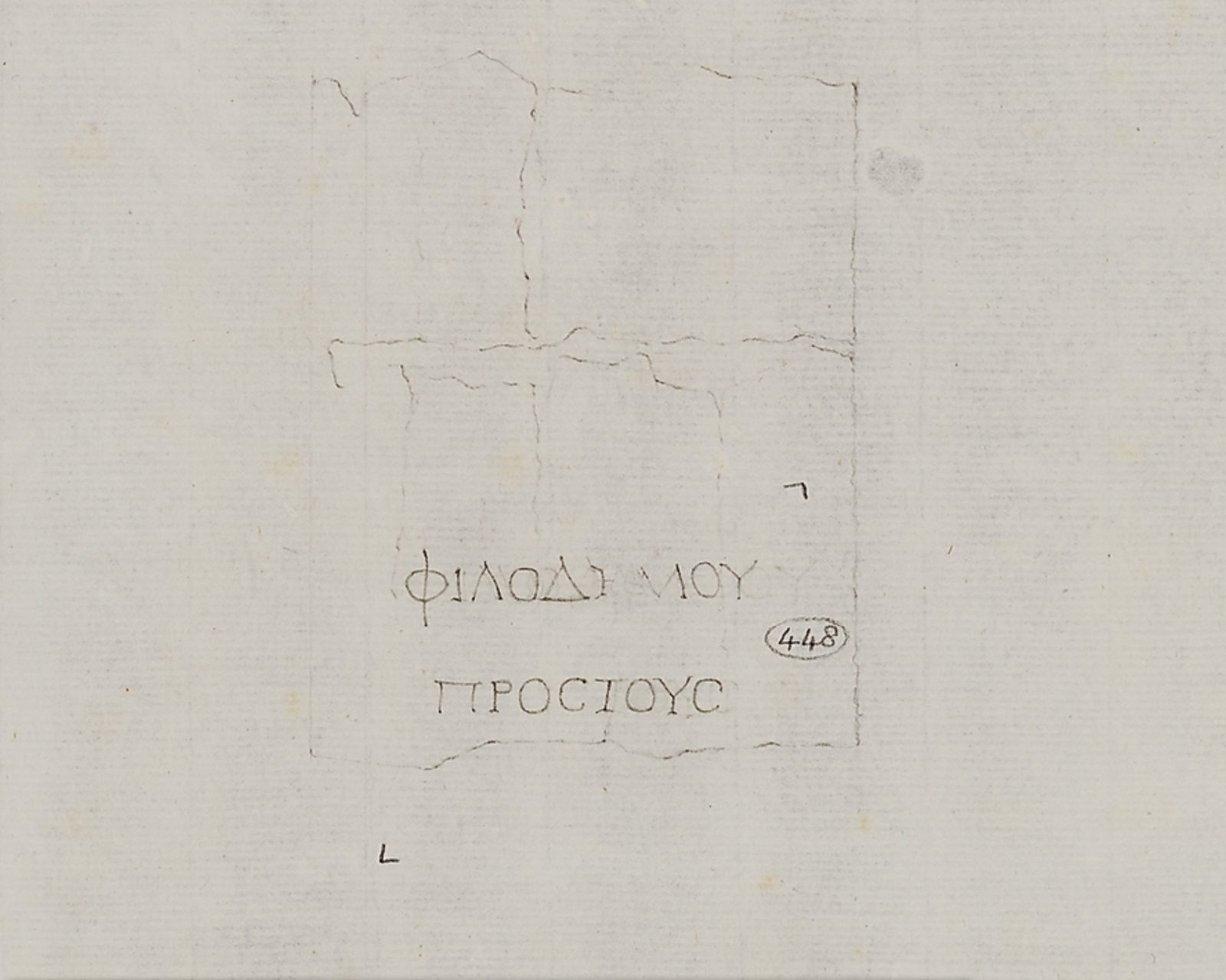 A faint pencil drawing of a title: ΦΙΛΟΔΗΜΟΥ ΠΡΟΣ ΤΟΥΣ